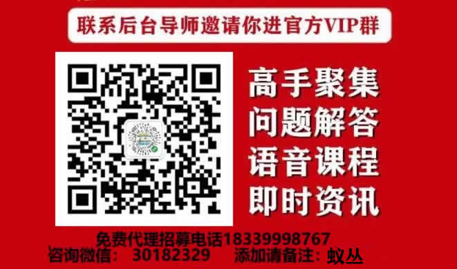 一个圈圈APP会不会后期不让提现钱没了